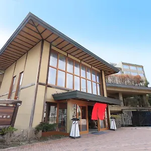 强罗洞爷湖町传统日式旅馆 4* Toyako