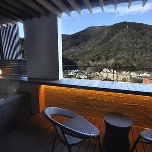 旅馆橘 4* 箱根