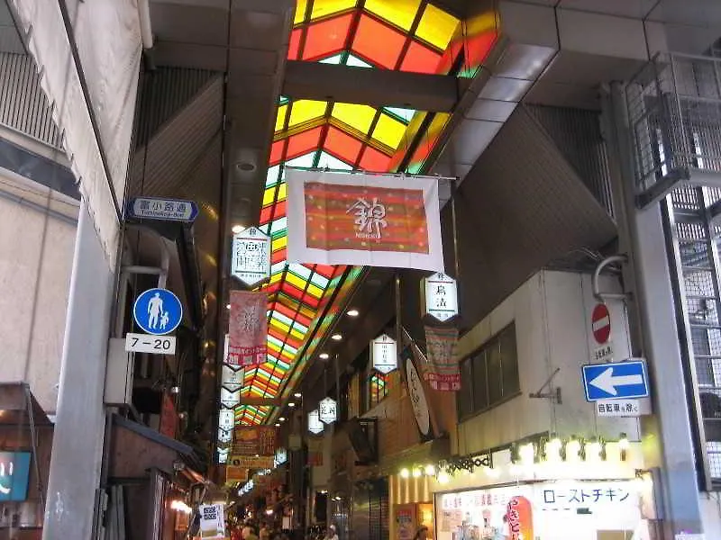 ホテルギンモンド京都