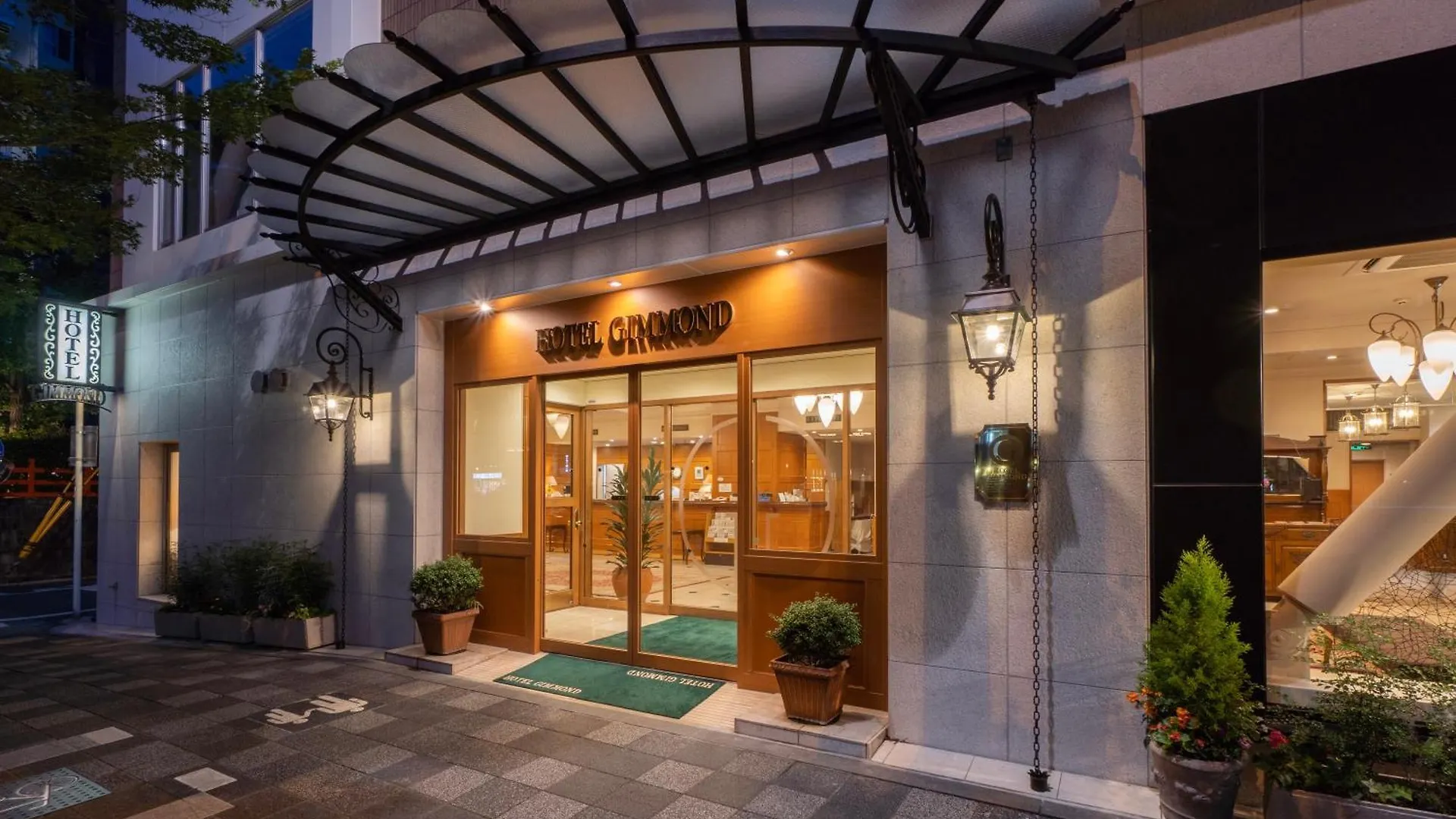 ホテルギンモンド京都 京都市